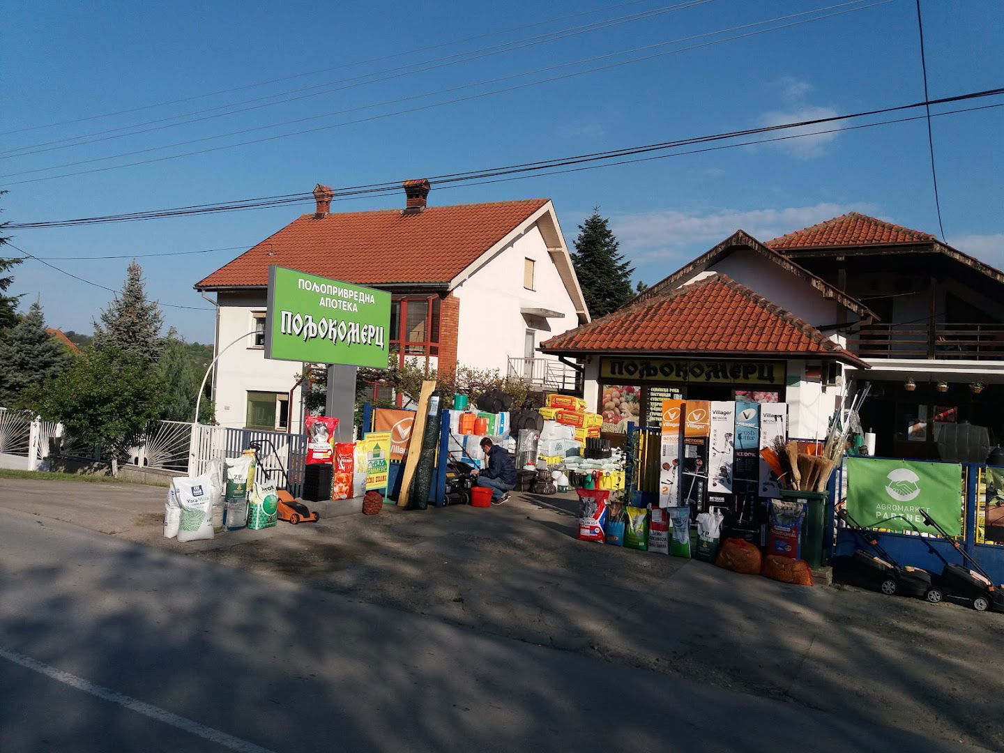 Poljokomerc Poljoprivredna Apoteka