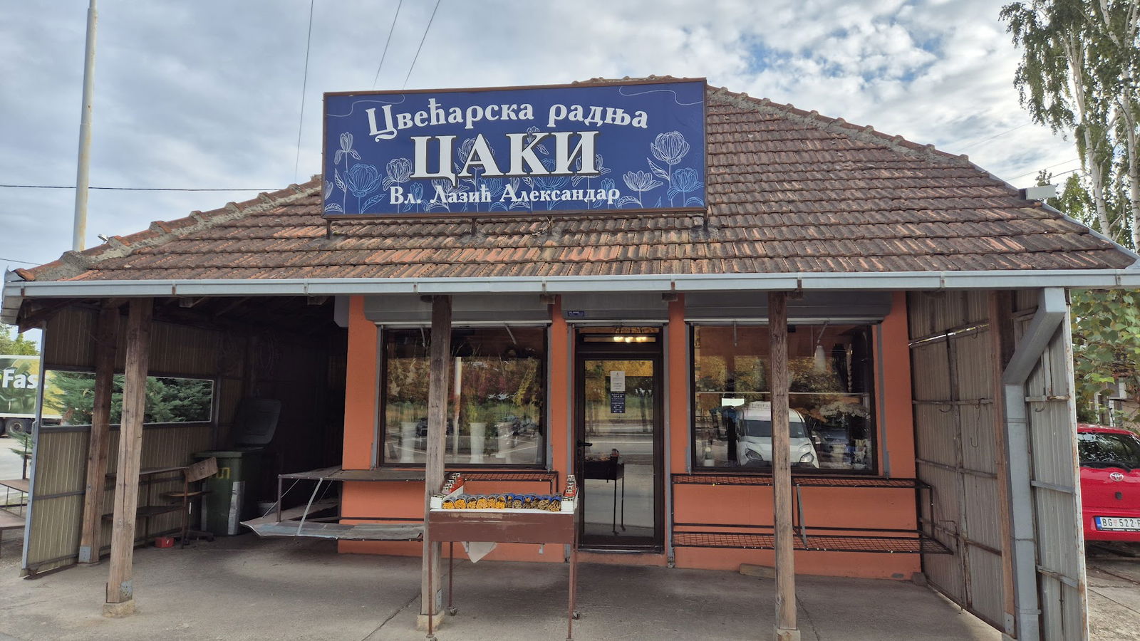 Cvećara Caki Zbeg Borča