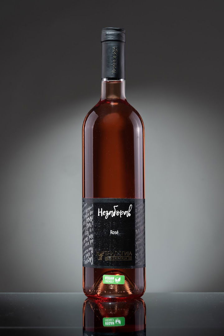 Vinarija TRILOGIJA - Banja