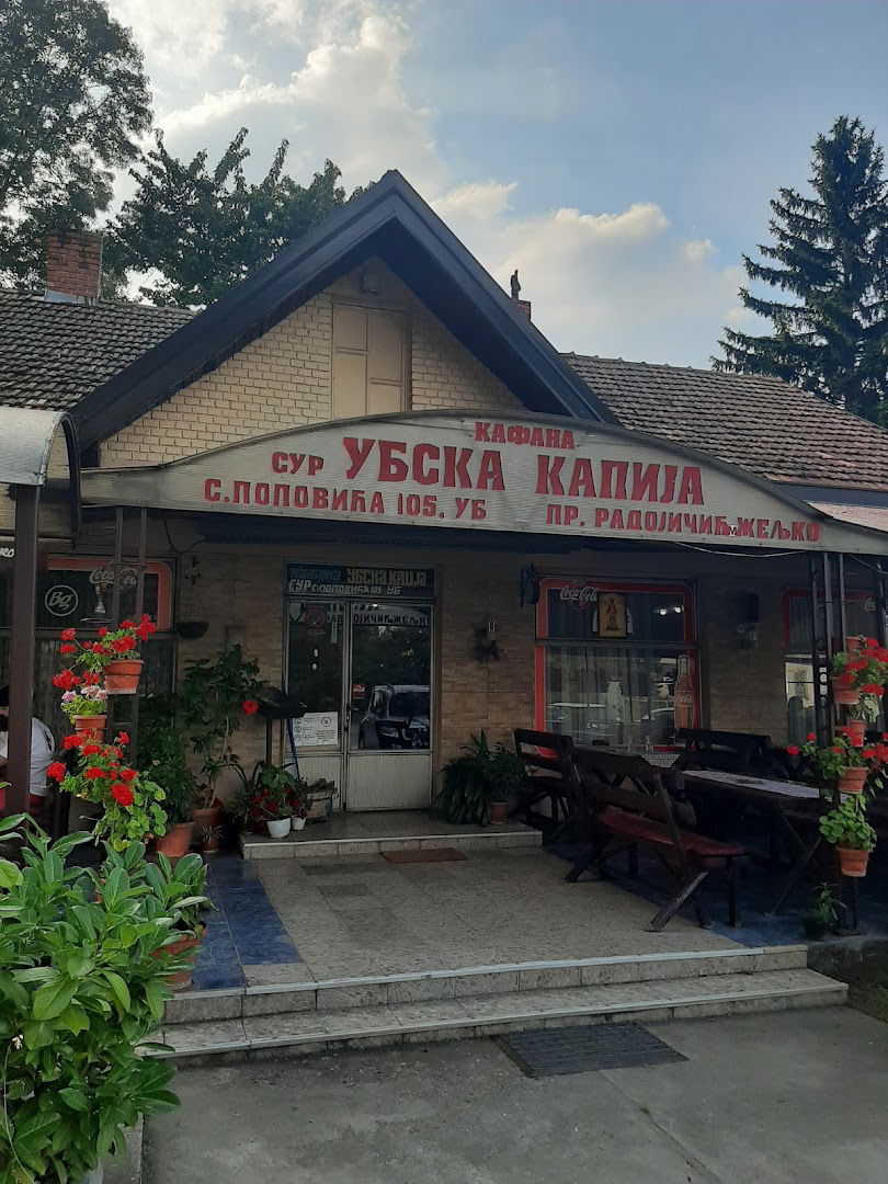 Ubska Kapija