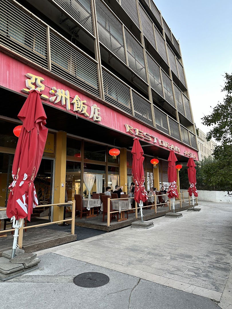 Kineski restoran Asia (Hong Yun)