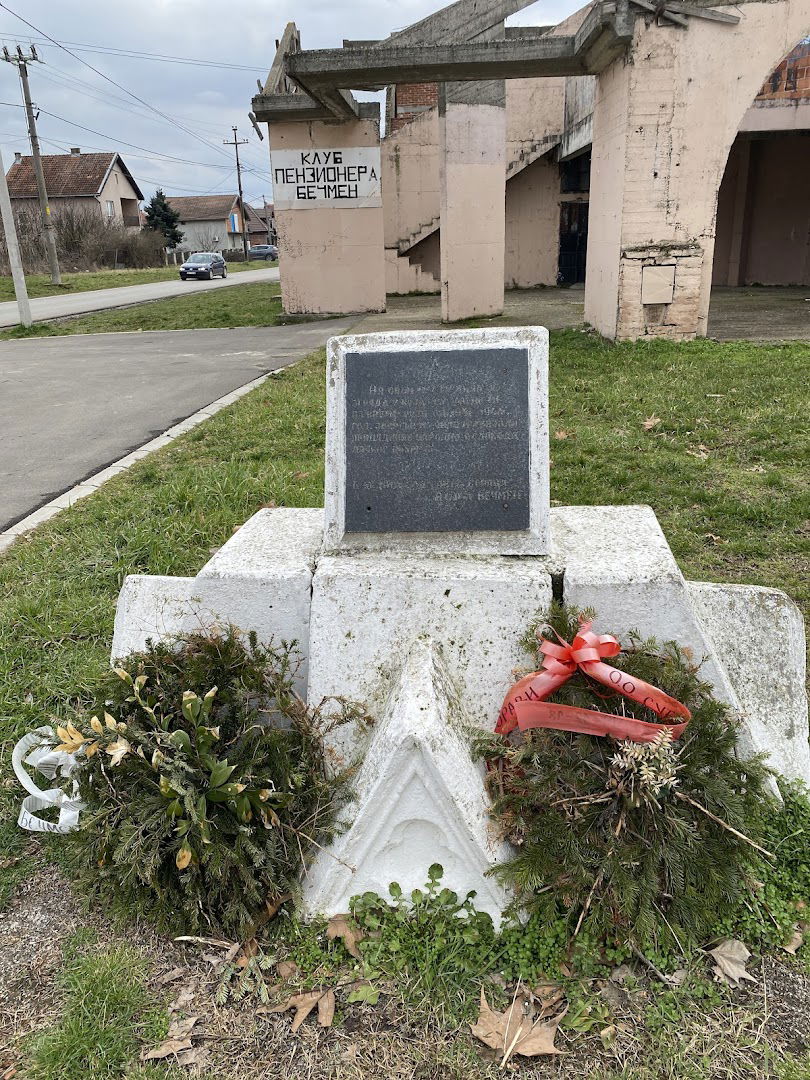 Споменик палим борцима