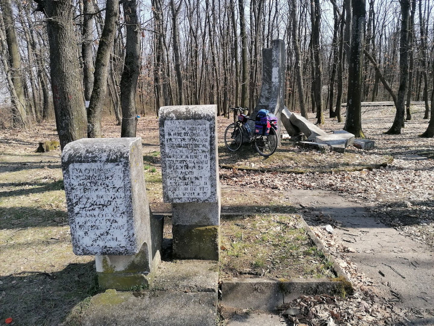 Airsoft teren Lunjevac - Lunjevačka šuma