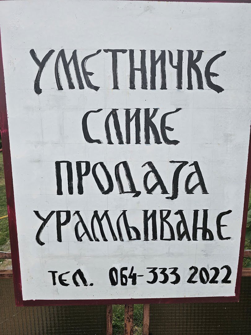 Galerija slika i uramljivanje