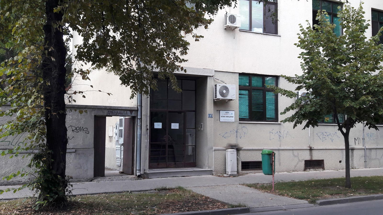 Eye Hospital Pančevo