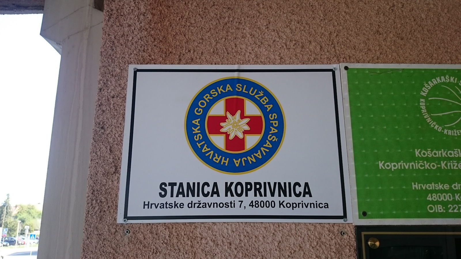 HGSS Stanica Koprivnica