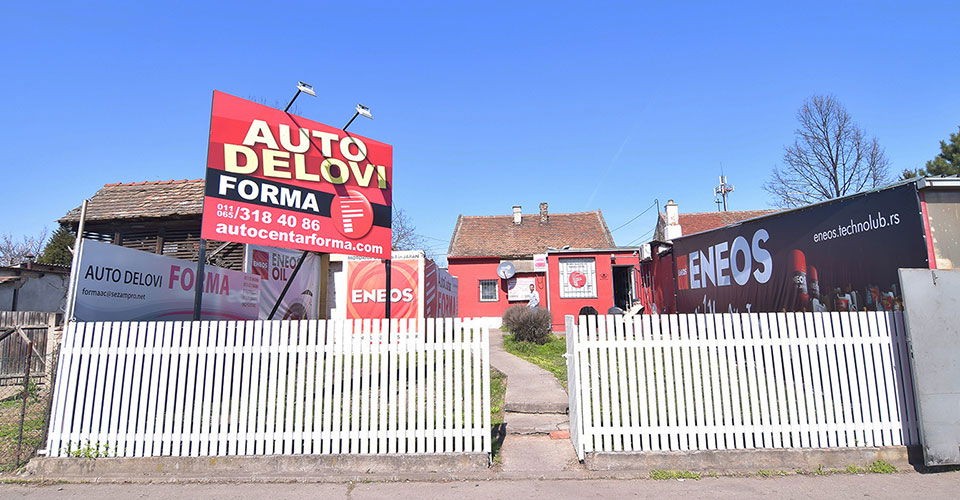 Форма аутосервис