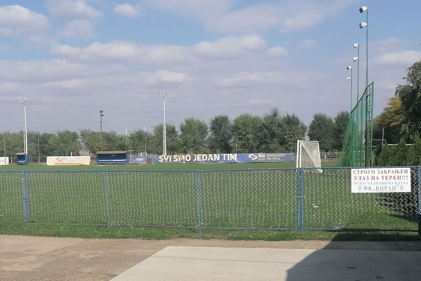 FK Borac Starčevo