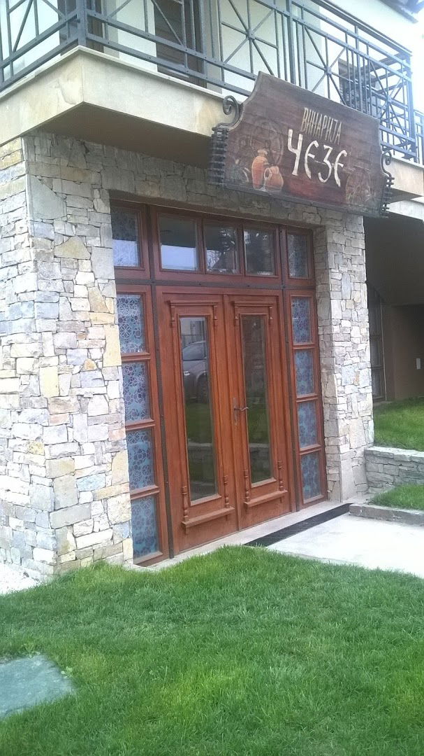 Prirodni Kamen Inostone