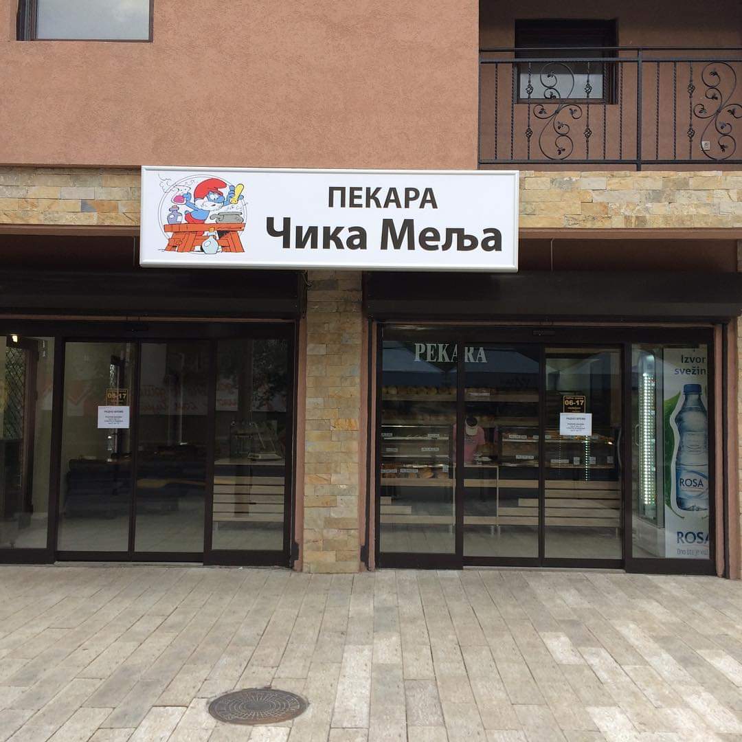 Pekara Čika Melja