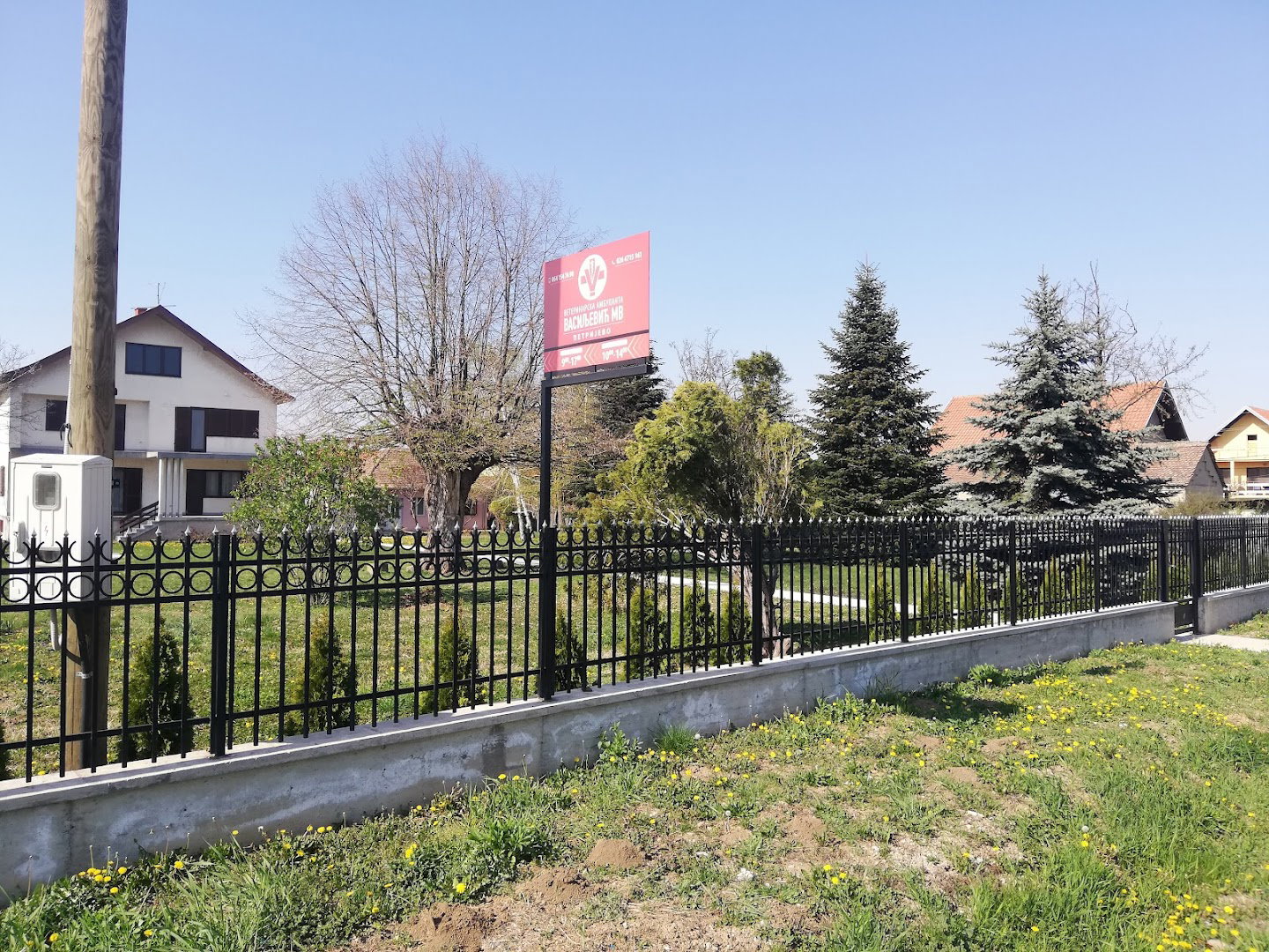 Veterinarska ambulanta Vasiljević MV