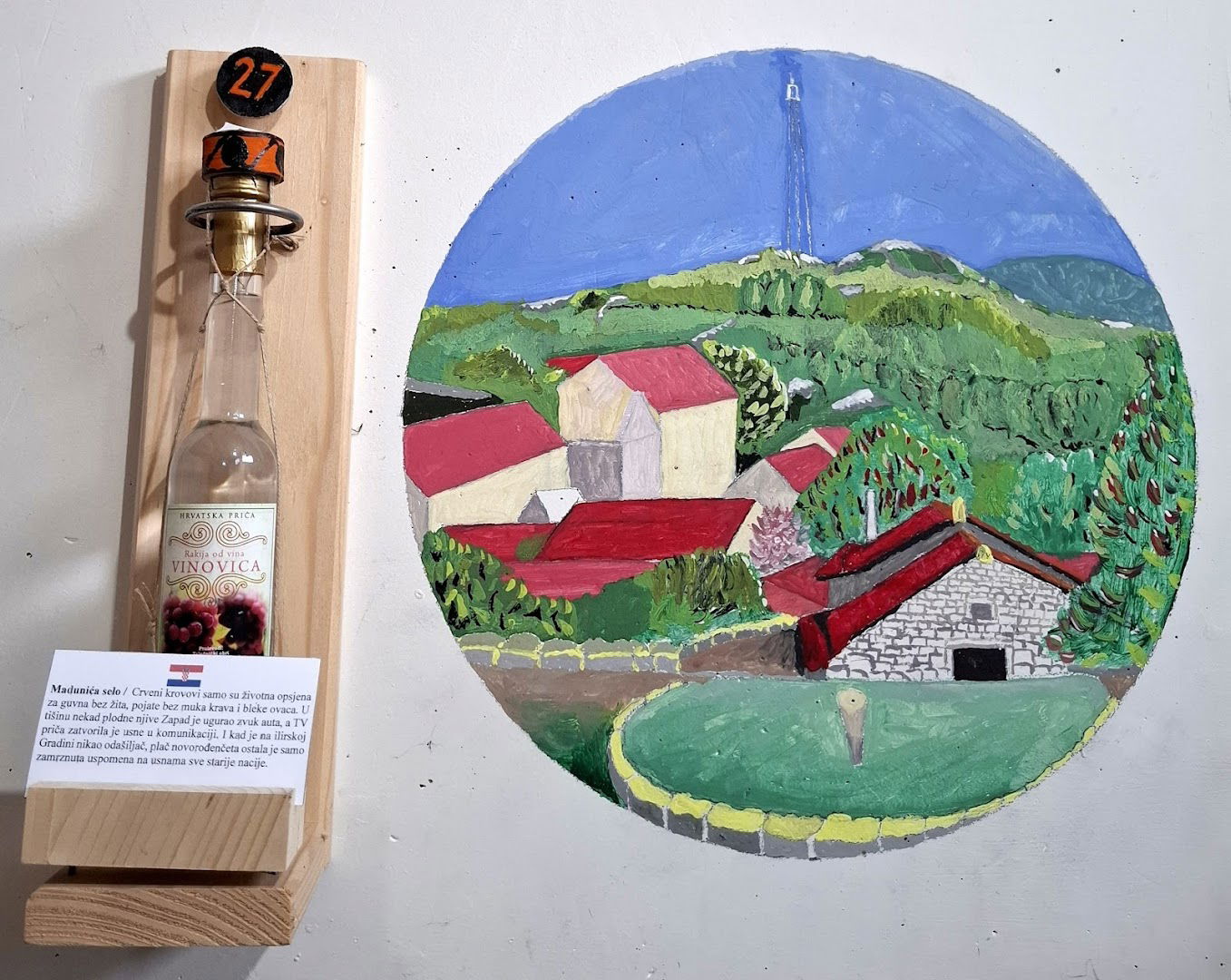 Zajednički obrt "Madit"