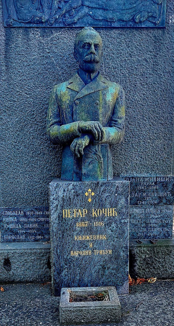 Gravestone of Milunka Savić