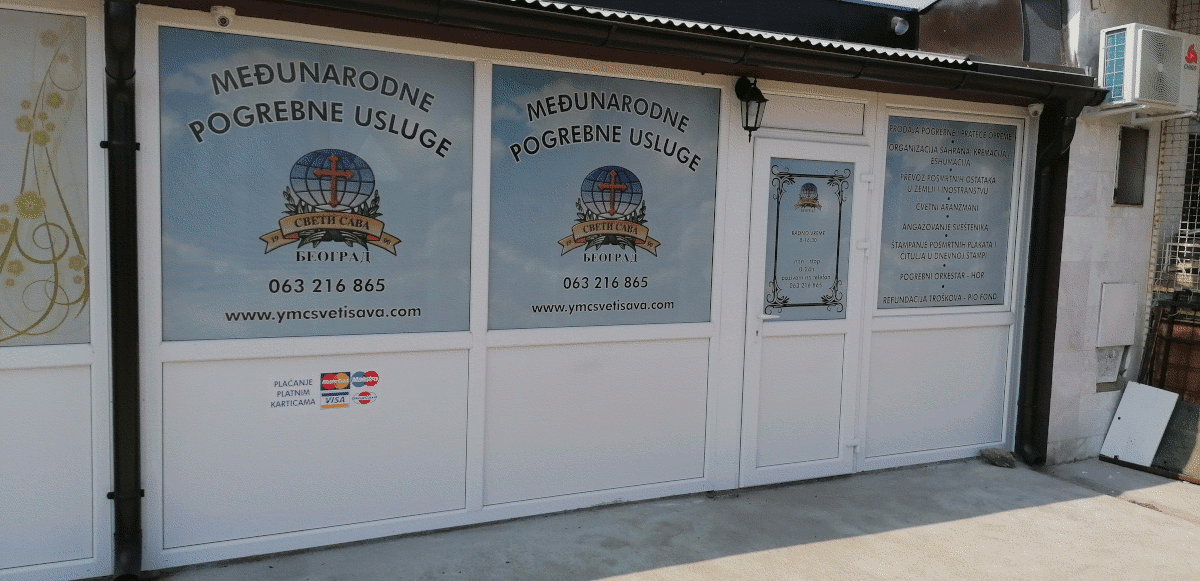 POGREBNO PREDUZECE YMC Sveti Sava