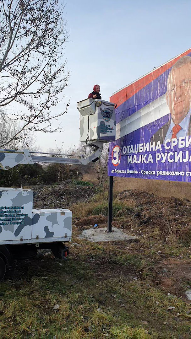 Продавница