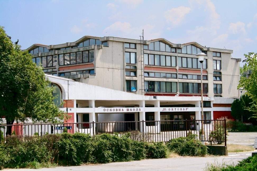 Основна школа „20. октобар”