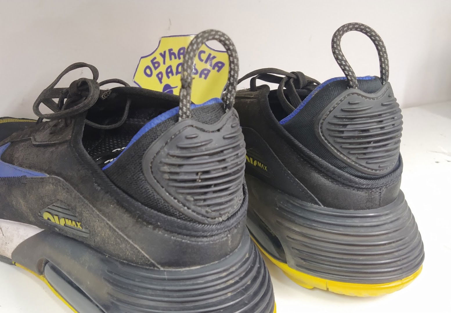 OBUĆARSKA RADNJA MARKOVIĆ