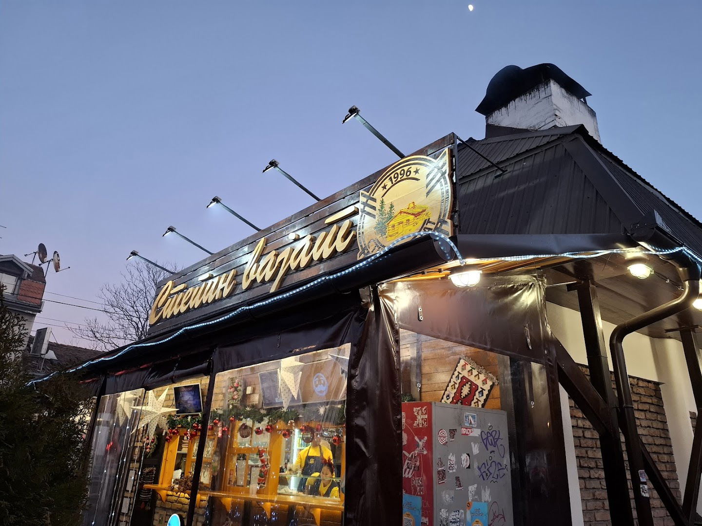 Stepin vajat Autokomanda