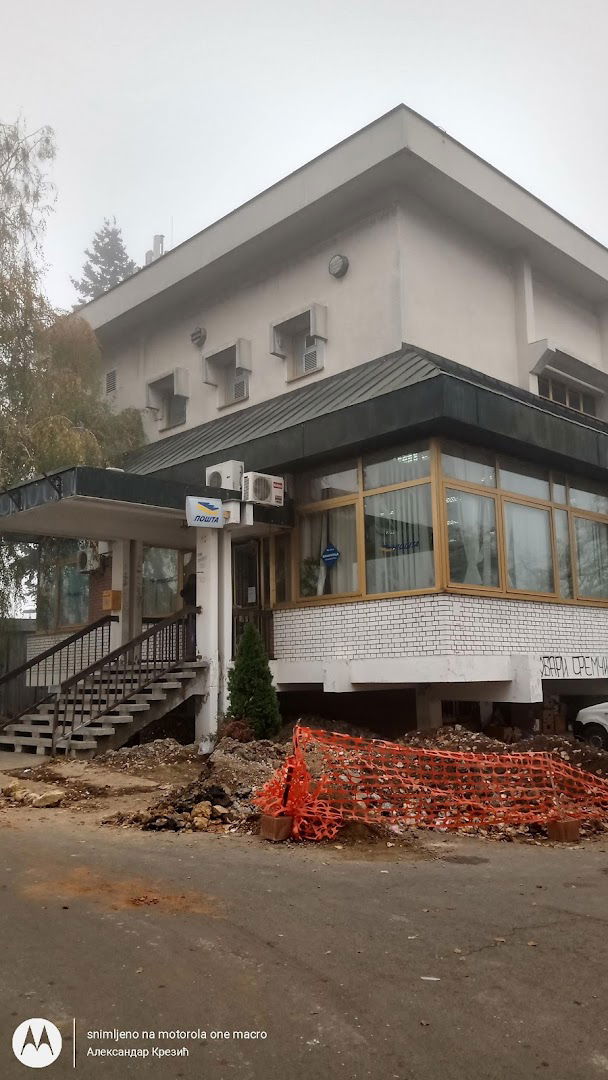 Post of Serbia