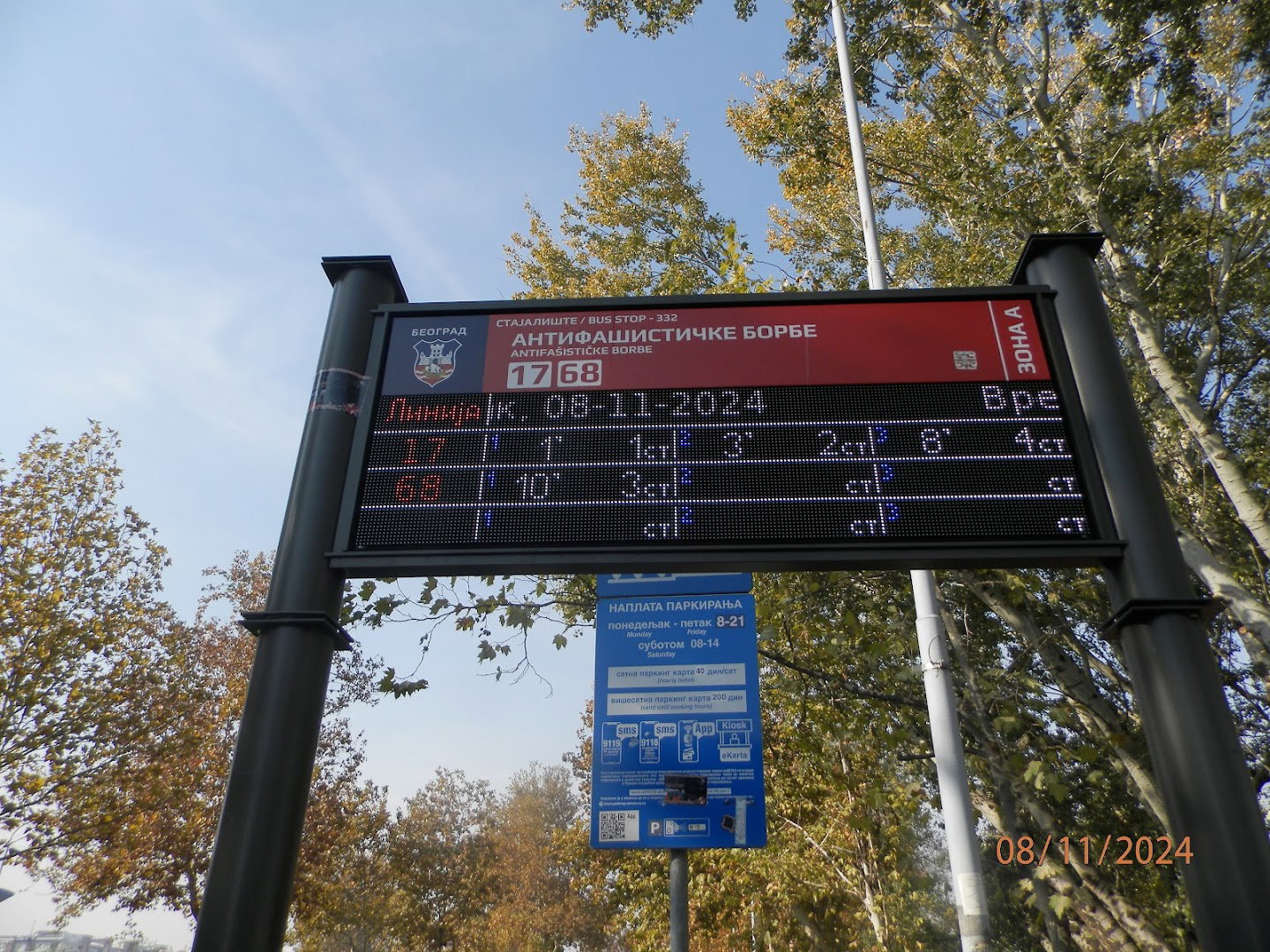 Antifašističke borbe