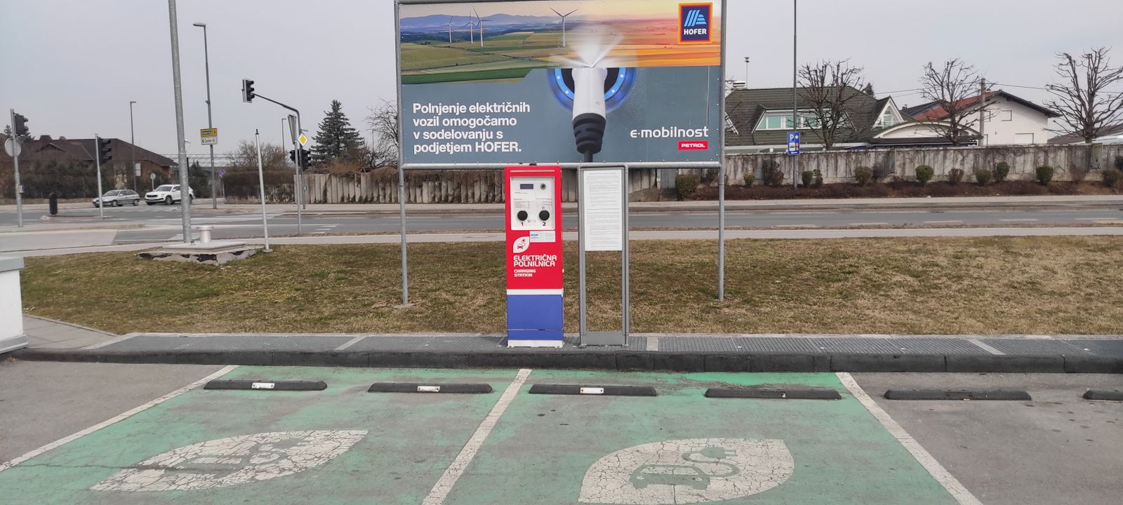 PETROL Charging Station