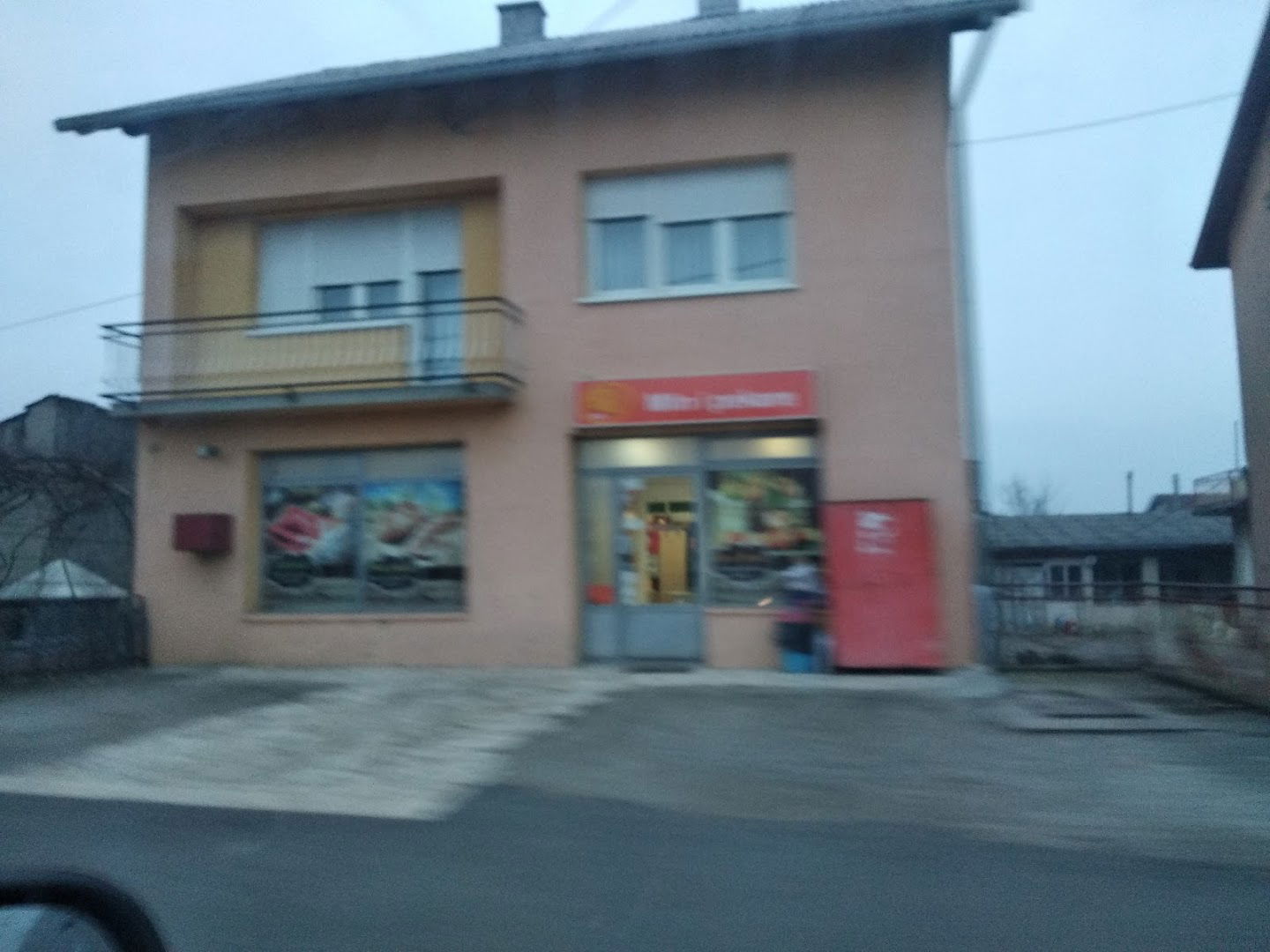 Trgovina Mlin I Pekare