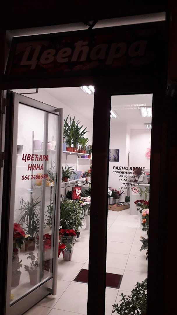Cvećara Nina