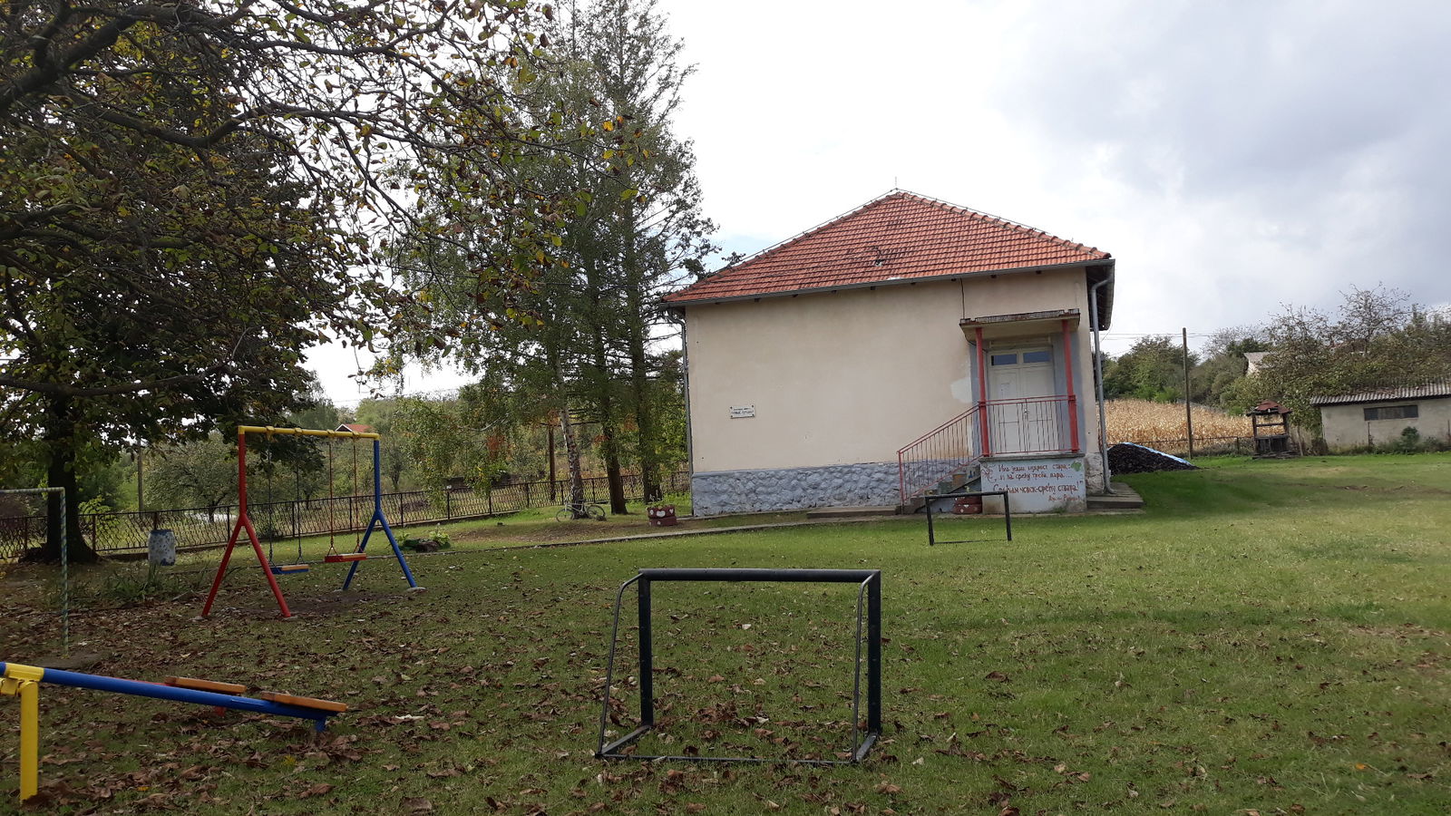 OŠ Miloje Simović Drenovac