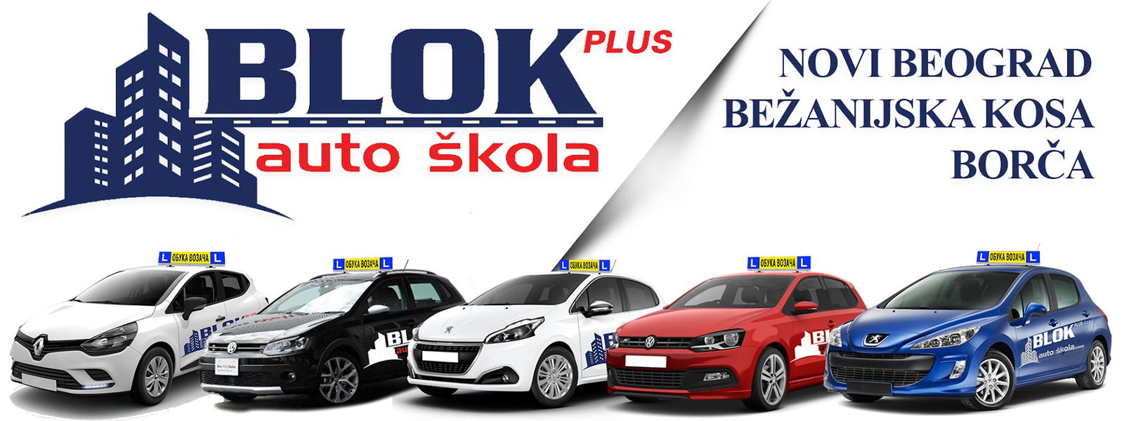 Auto skola Blok Plus