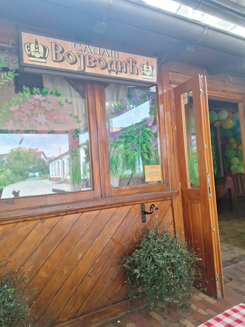 Салаш Војводић - Ресторан у Борчи, Београду - Печење и специјалитети