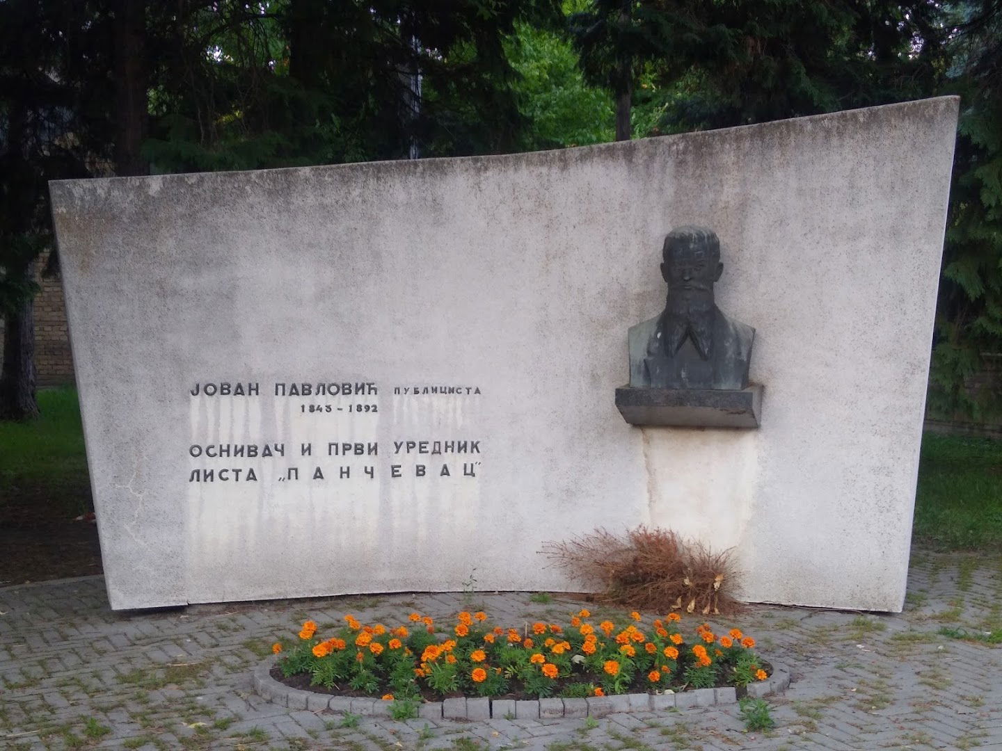 Jovan Pavlović Monument