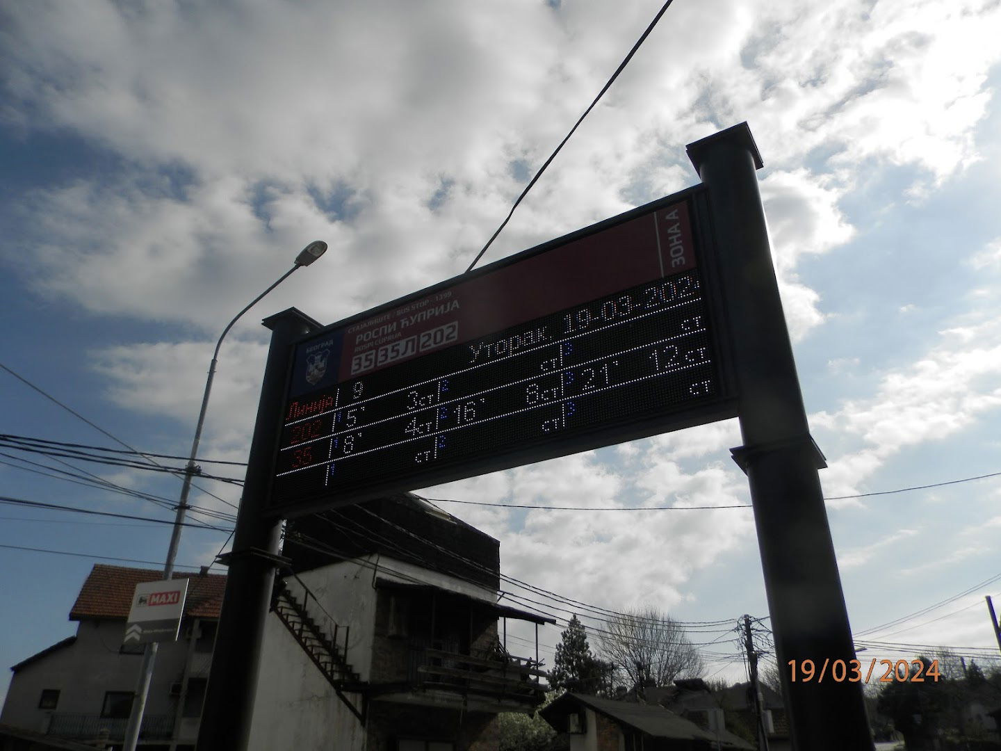 Роспи ћуприја