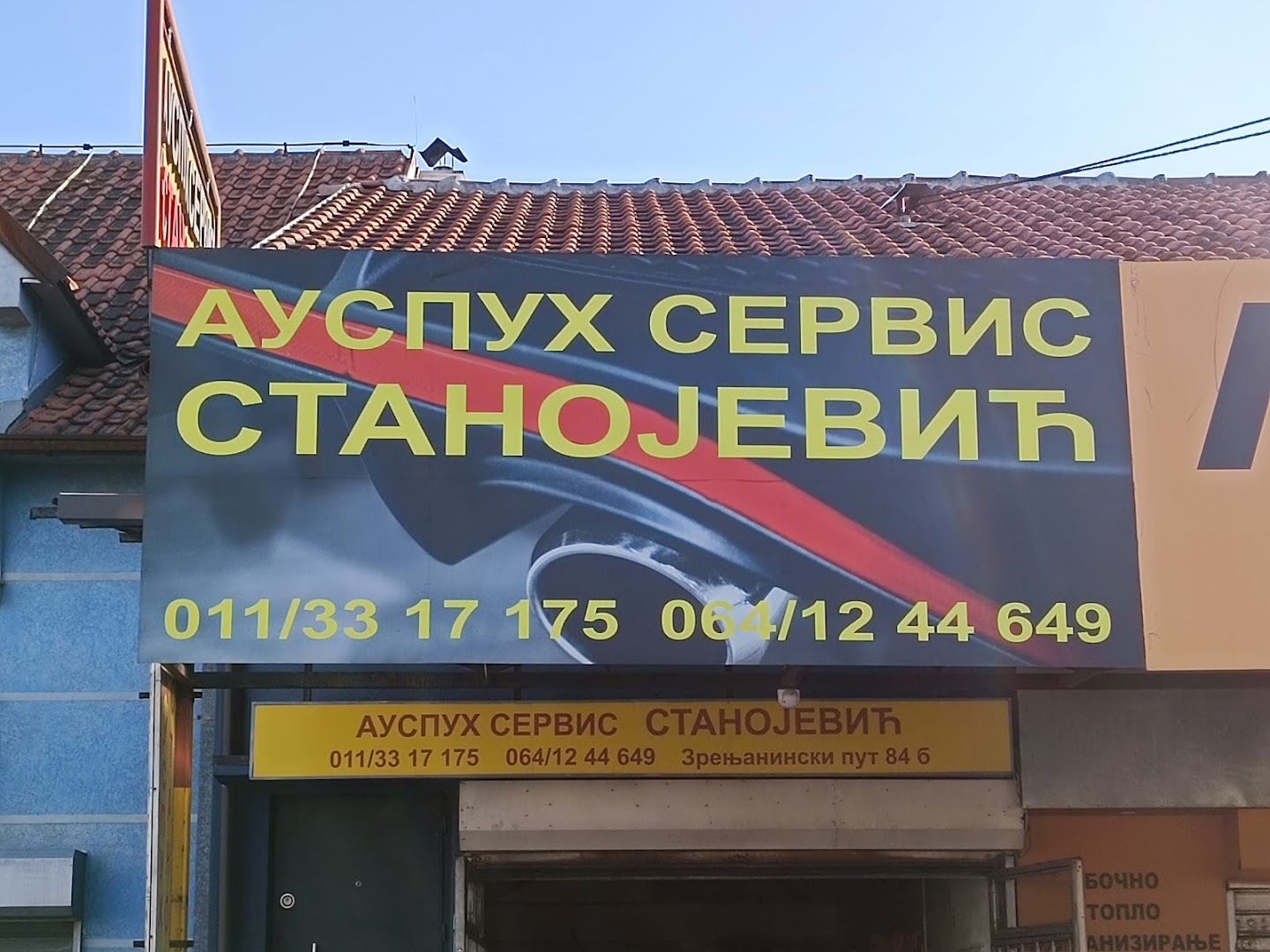 Auspuh Servis STANOJEVIĆ