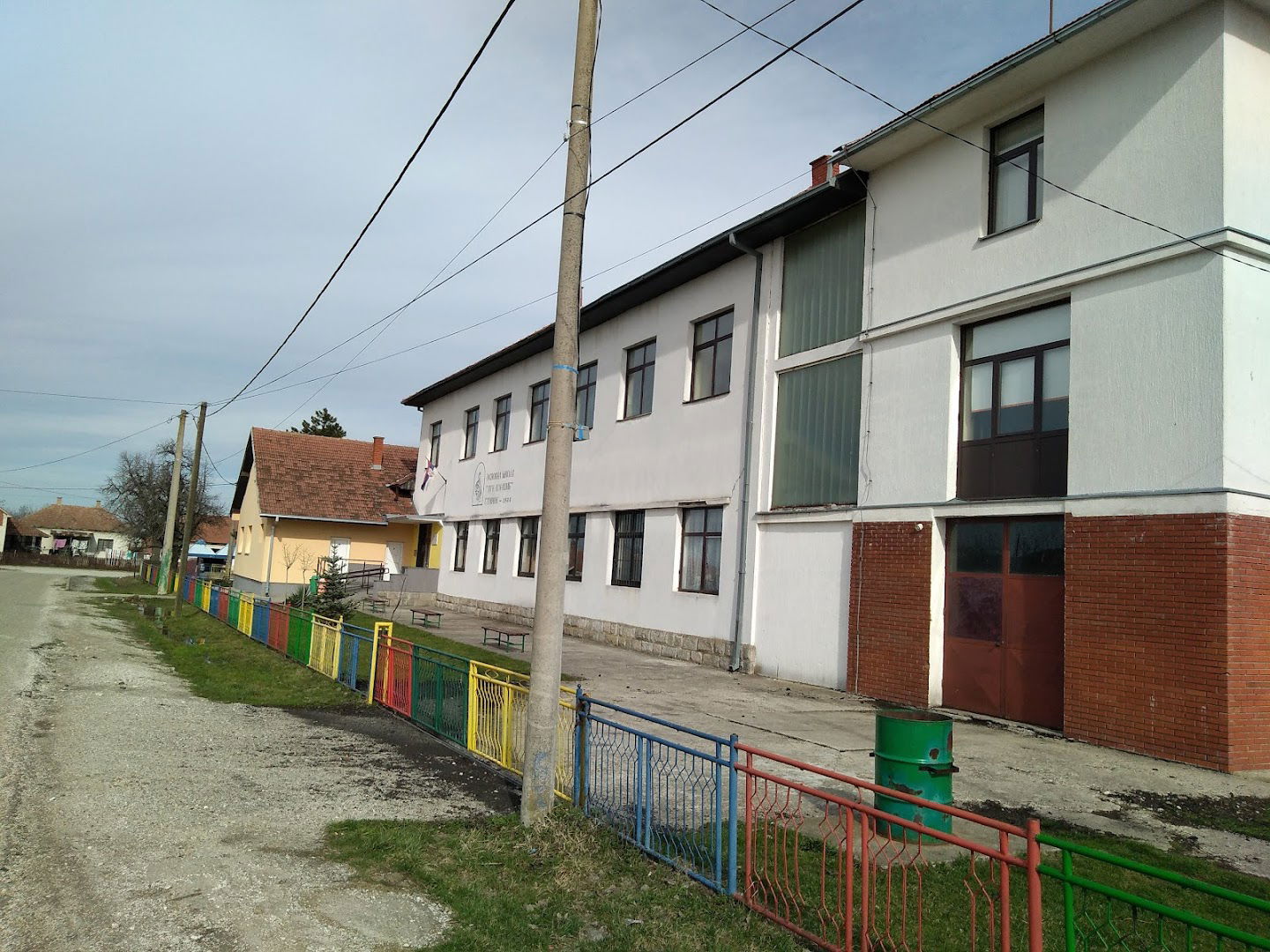 ОШ Вук Караџић