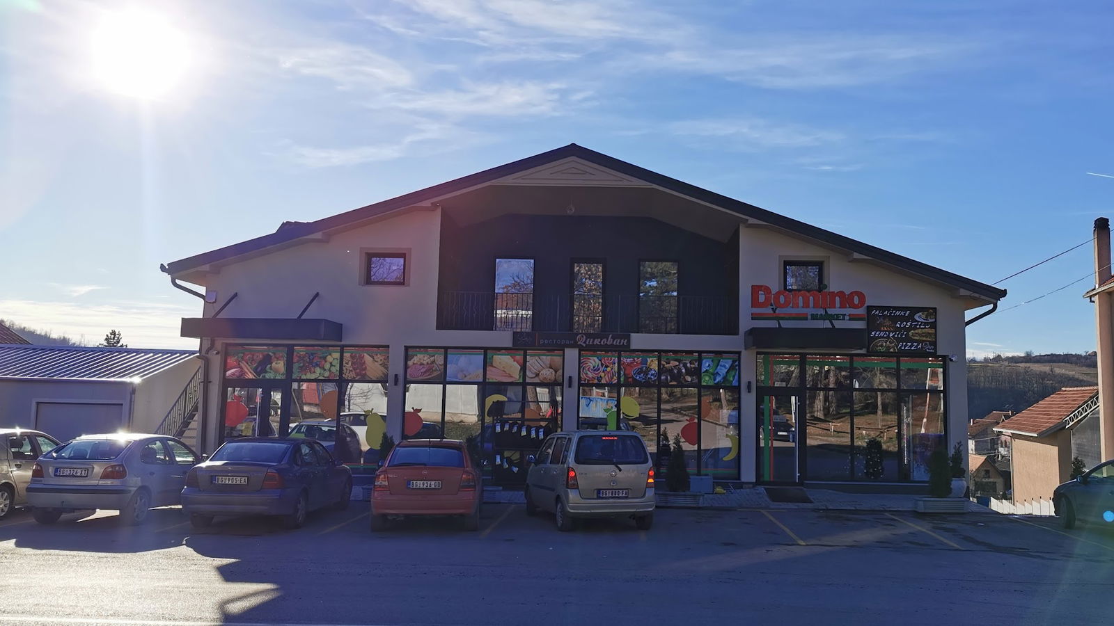 Маркет ДОМИНО