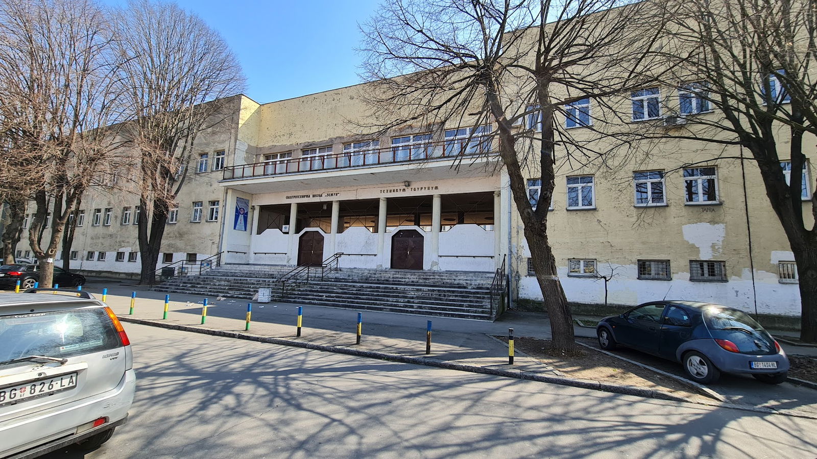 ЕТШ ”Земун”