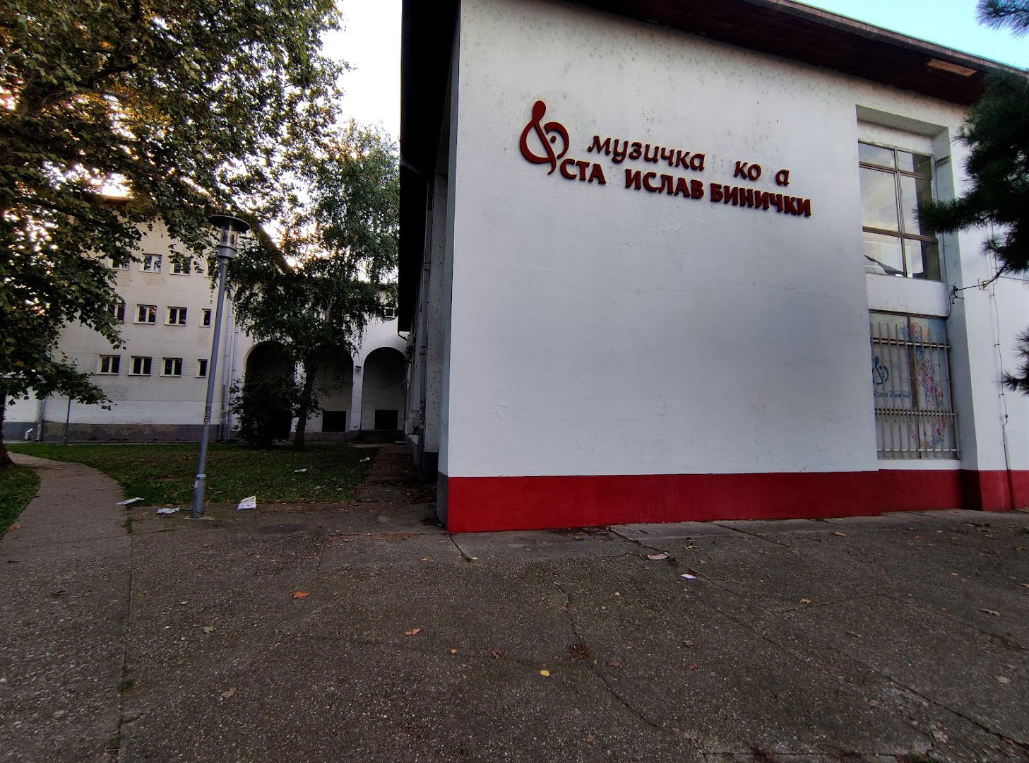 Muzička škola "Stanislav Binički" - Odeljenje A