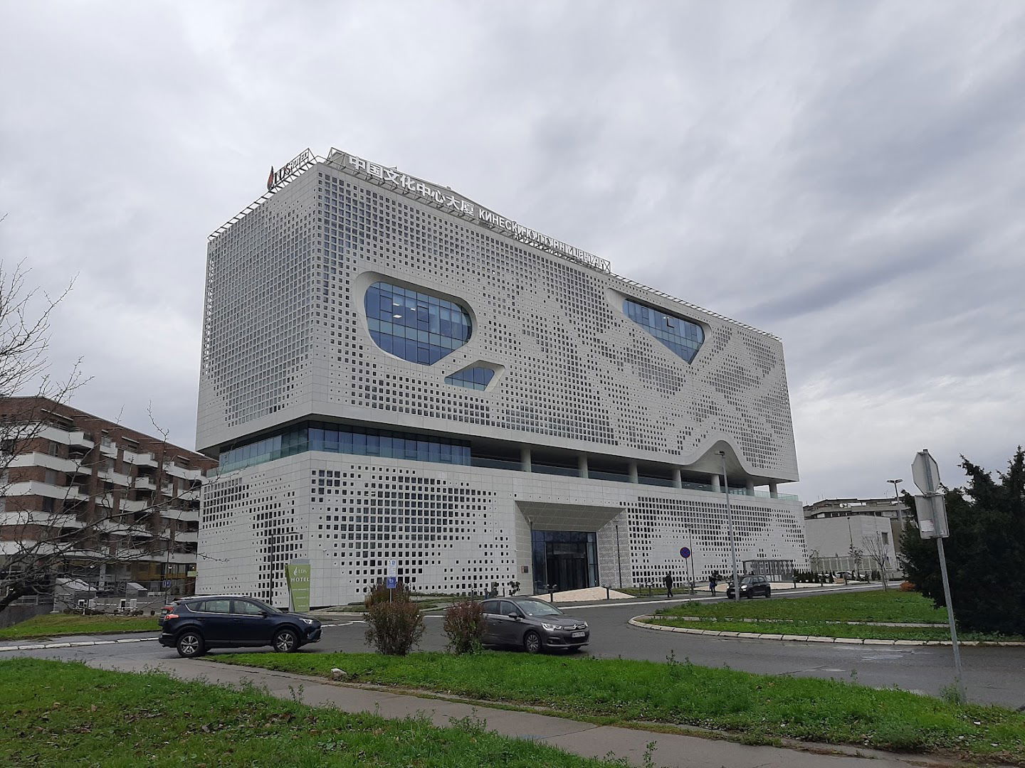 Chinese Cultural Center