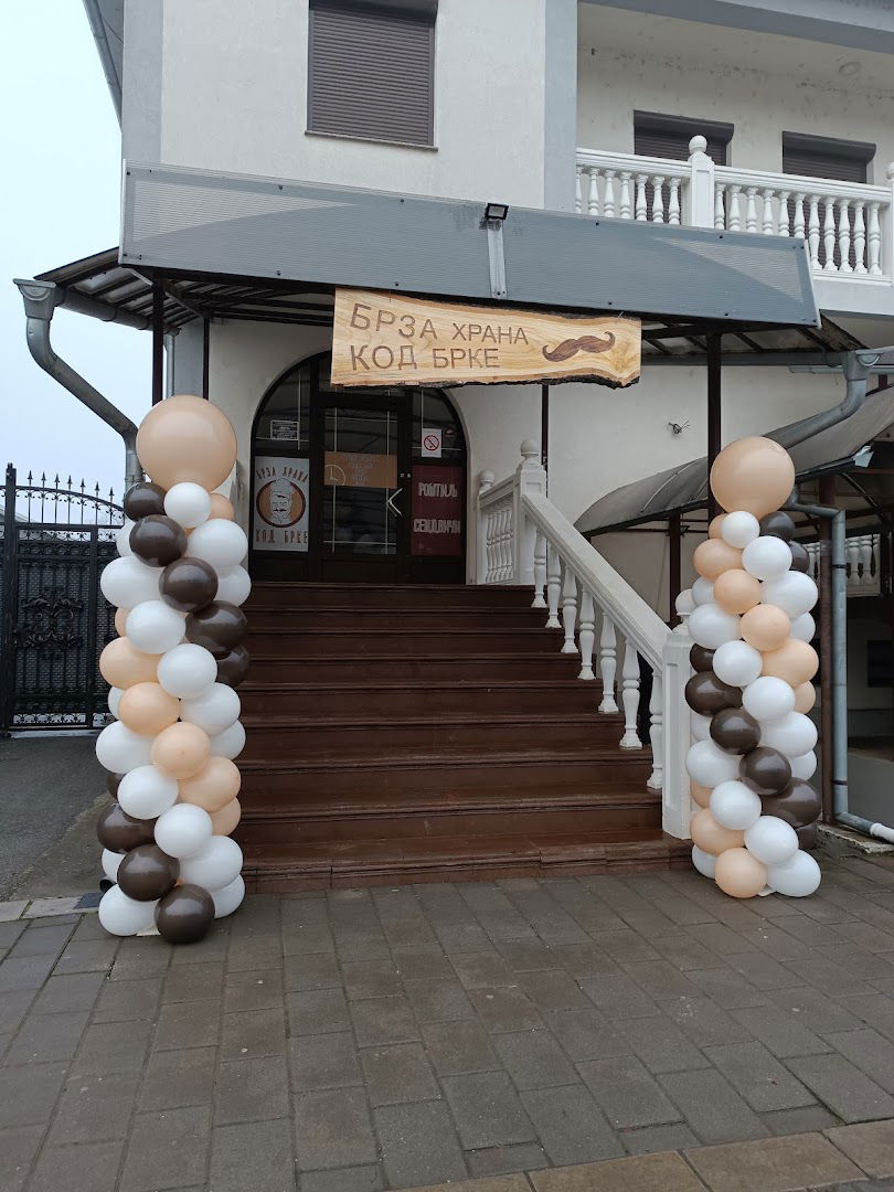 Brza hrana "Kod Brke"