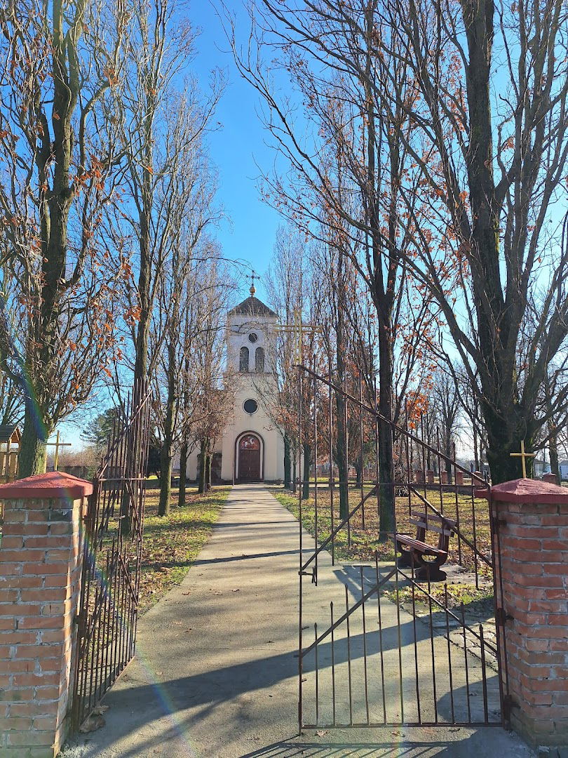 Александрово