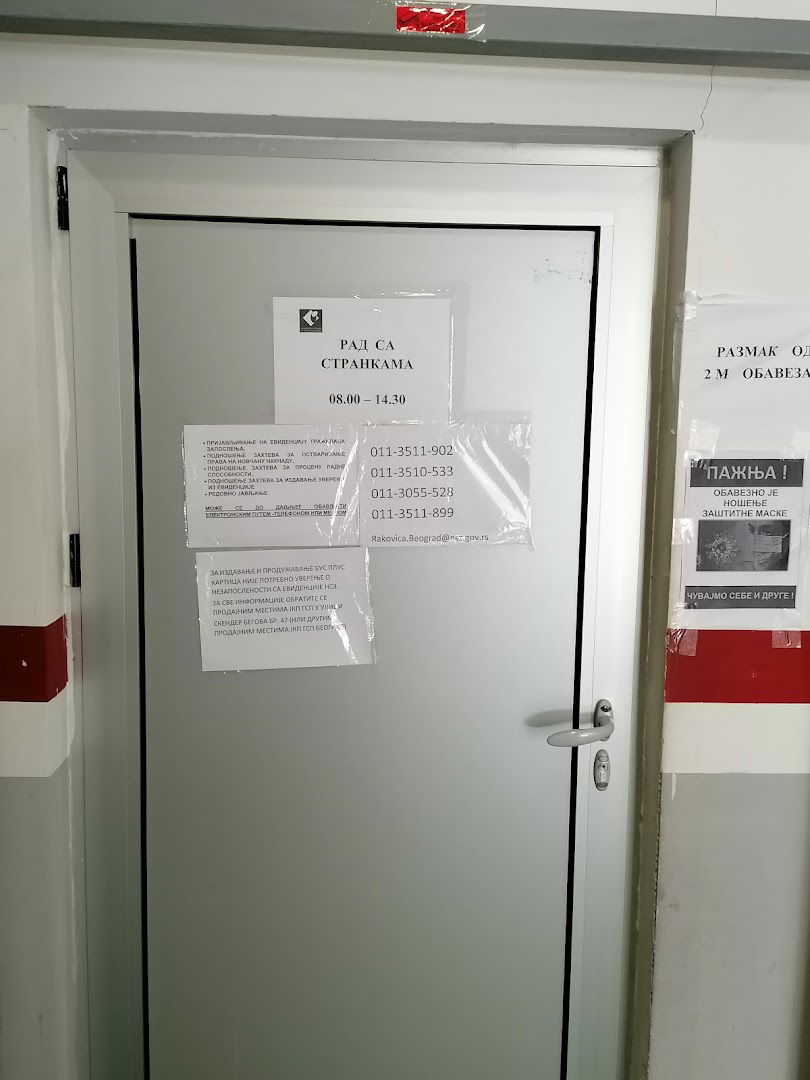 Nacionalna Služba Za Zapošljavanje