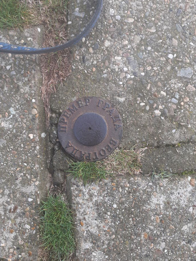 Premer grada Beograda