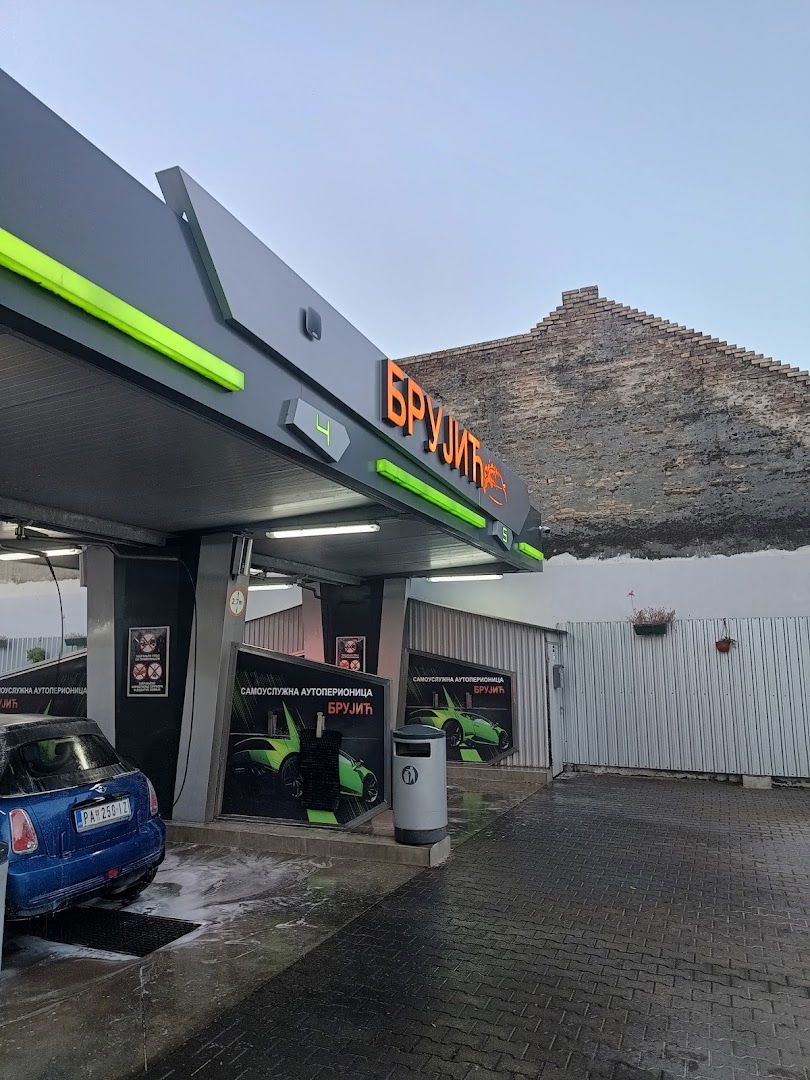 Samouslužna autoperionica "Brujić"