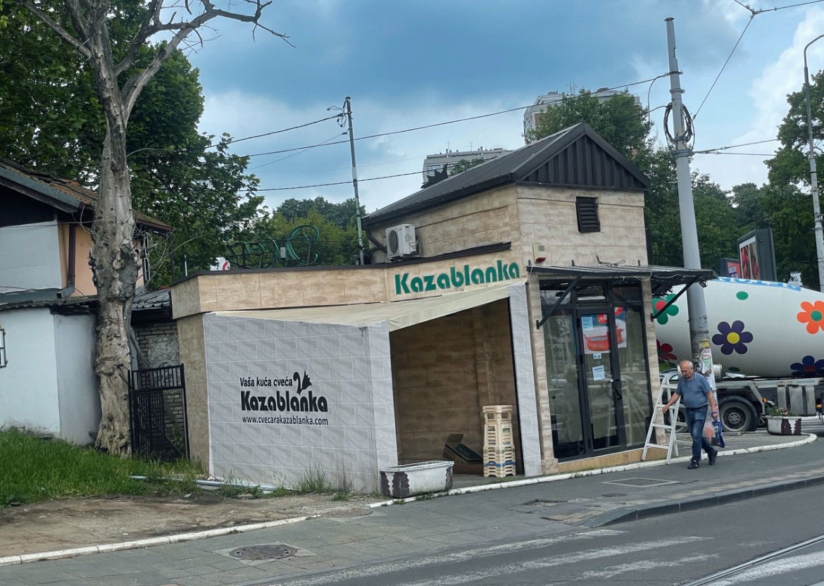 Цвећара Казабланка