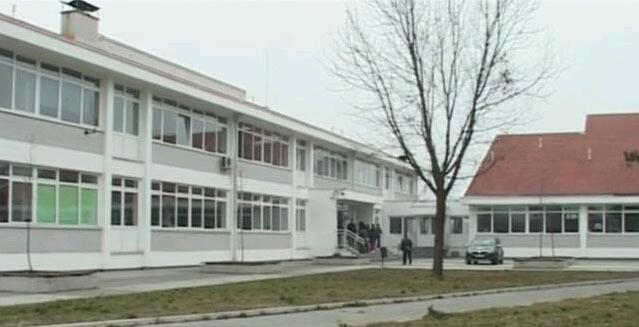 Основна школа "Вук Караџић"