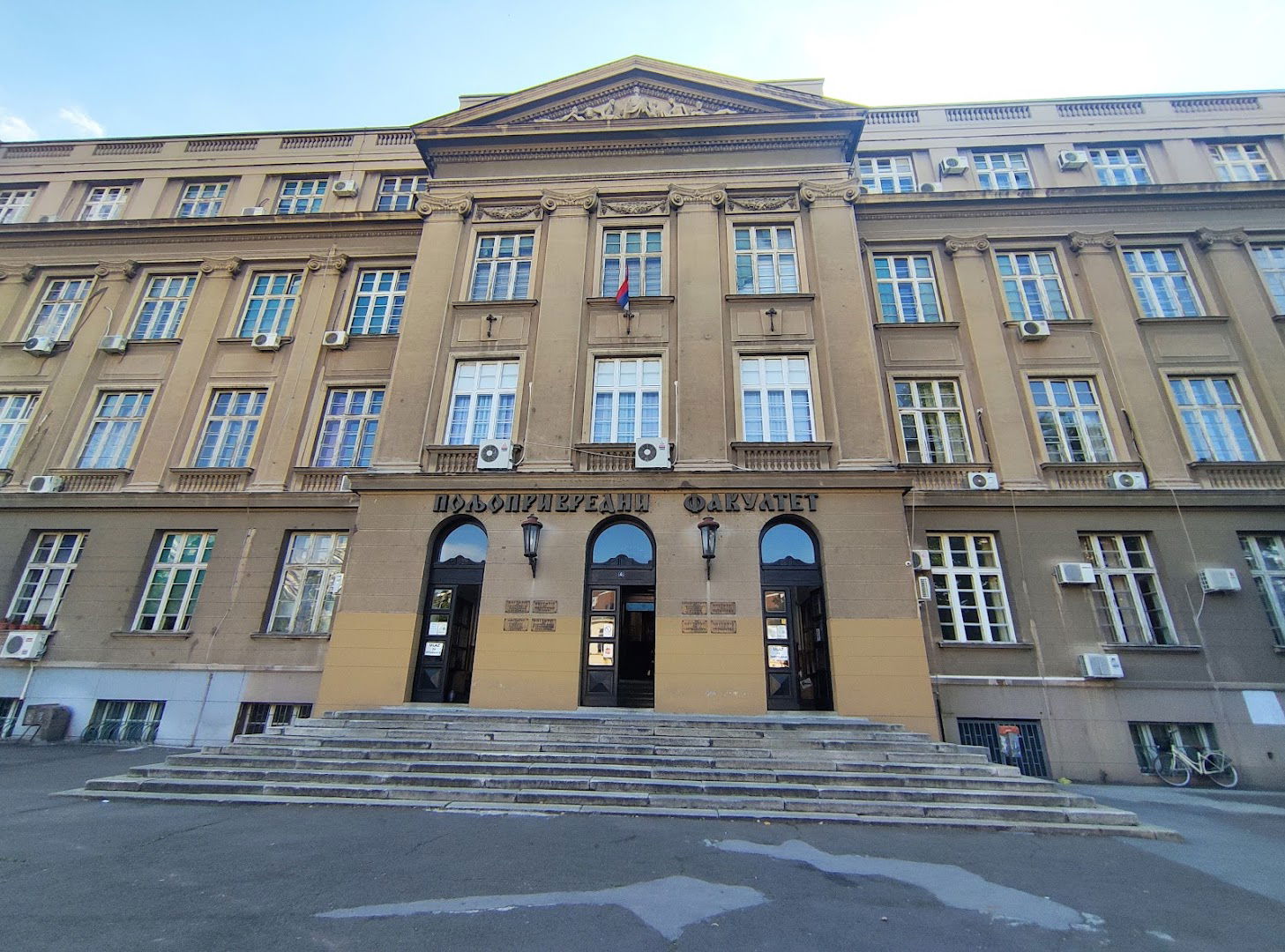 Poljoprivredni fakultet