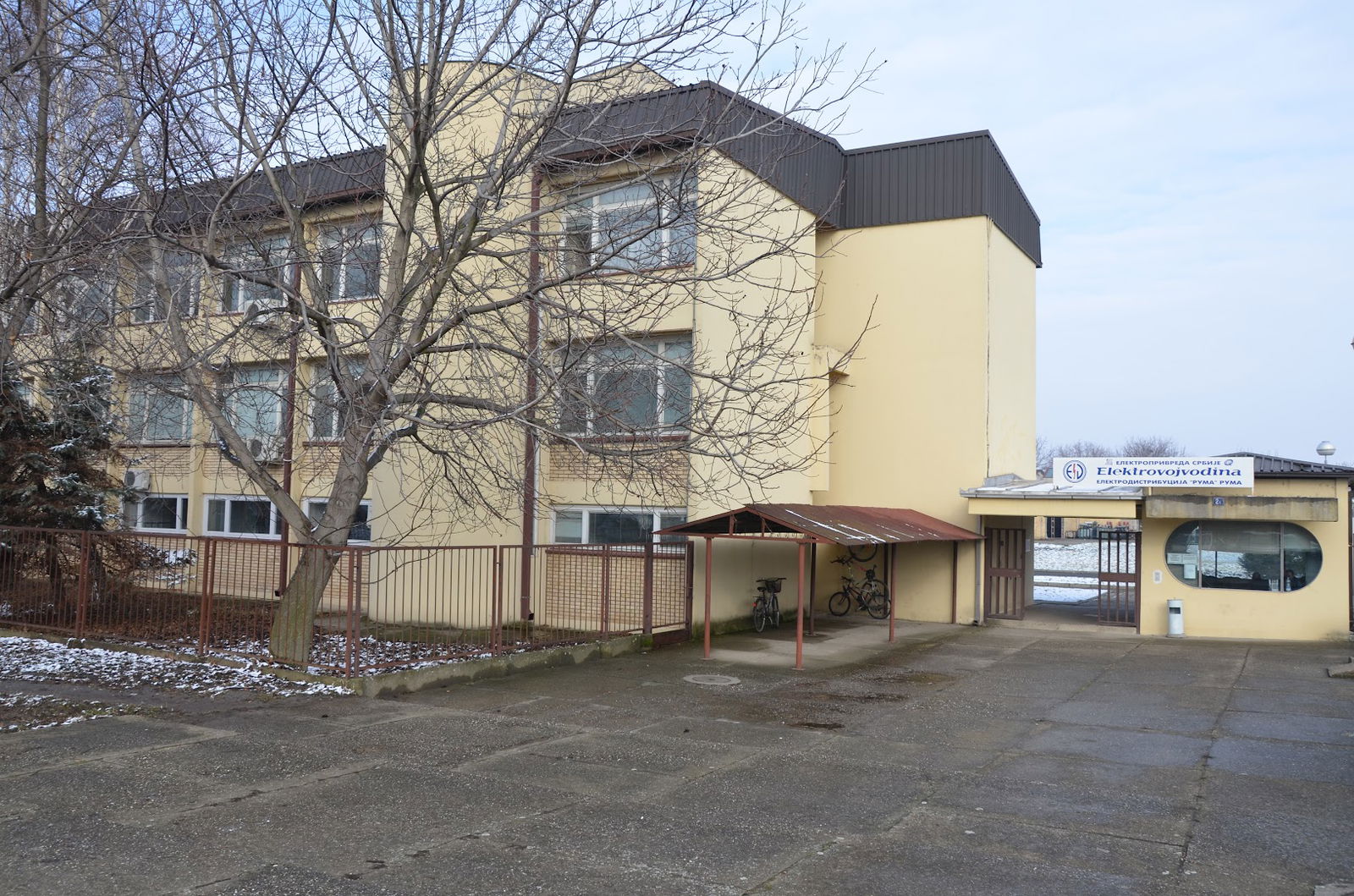 Електродистрибуција Рума