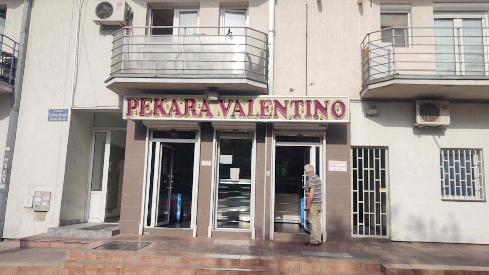 Bakery "Valentino"