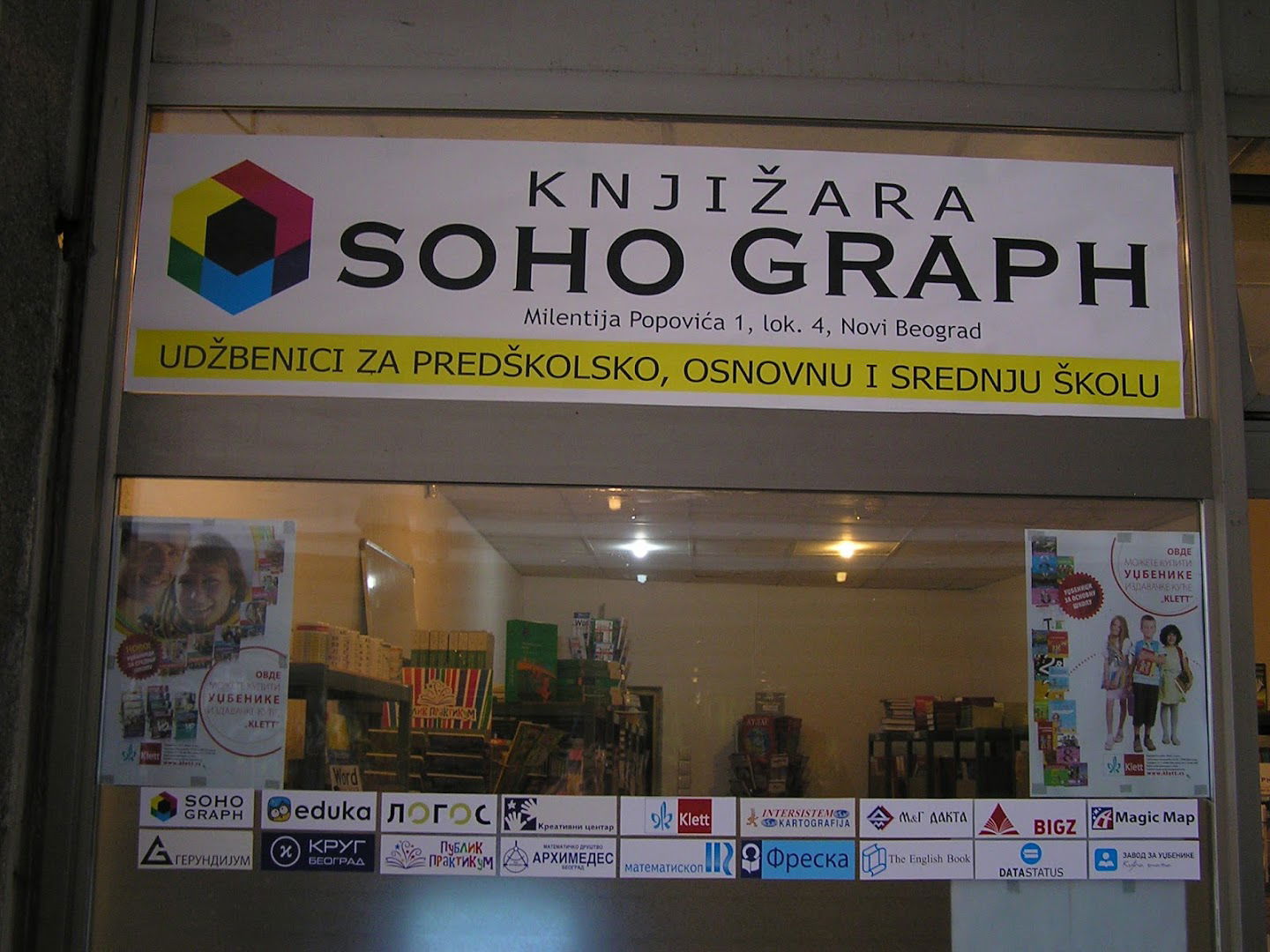 Knjižara udžbenika SOHO GRAPH