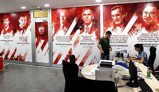 Сервис за чланство ФК Црвена звезда